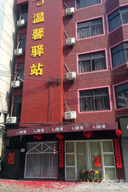 四会龙凤大酒店图片