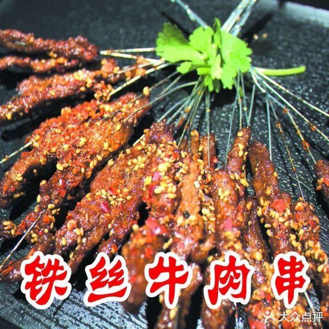 小当家炸串