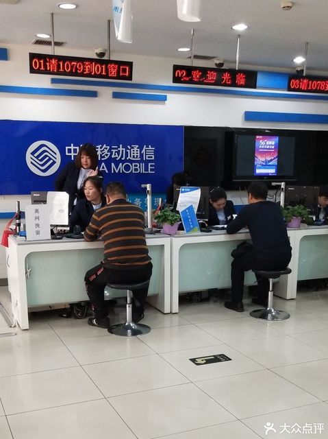 中国移动手机专卖店图片