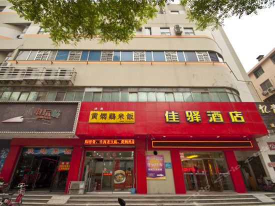 银座佳驿酒店(荆河路火车站店)图片