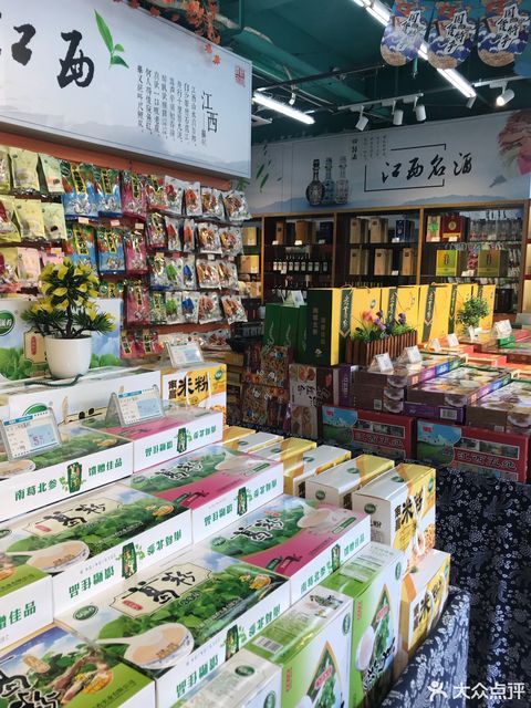 查看绿滋肴江西特产超市_360地图搜索结果列表