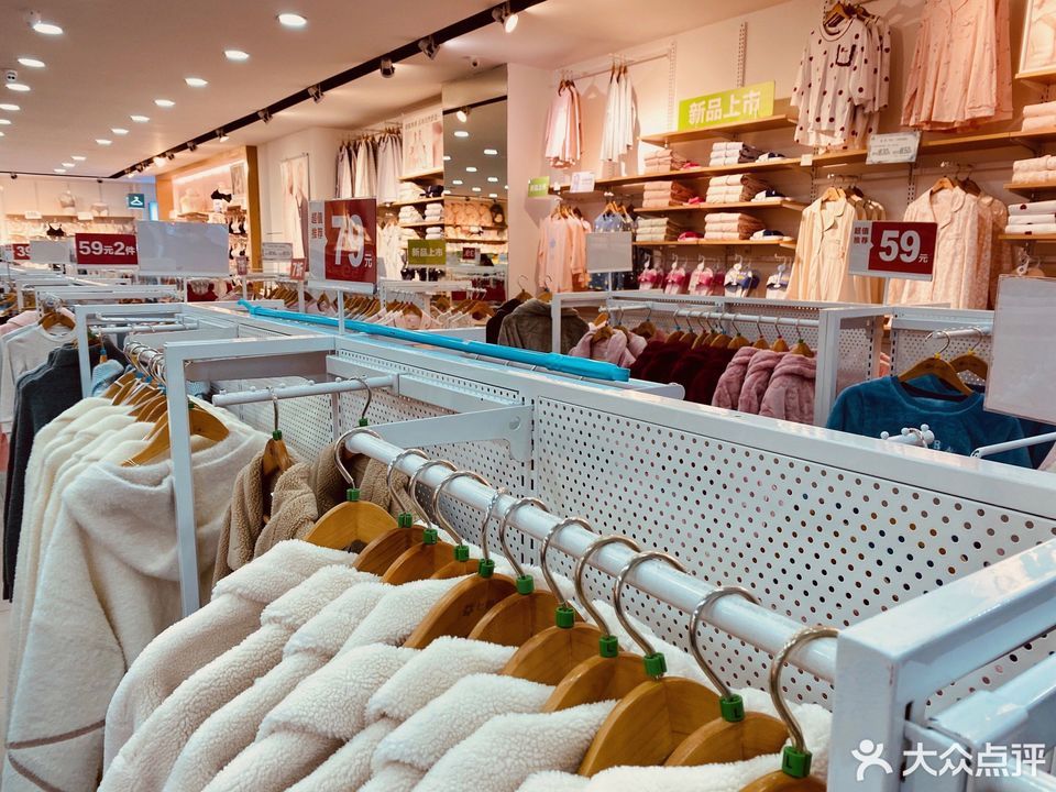 美乐(跃进路店)