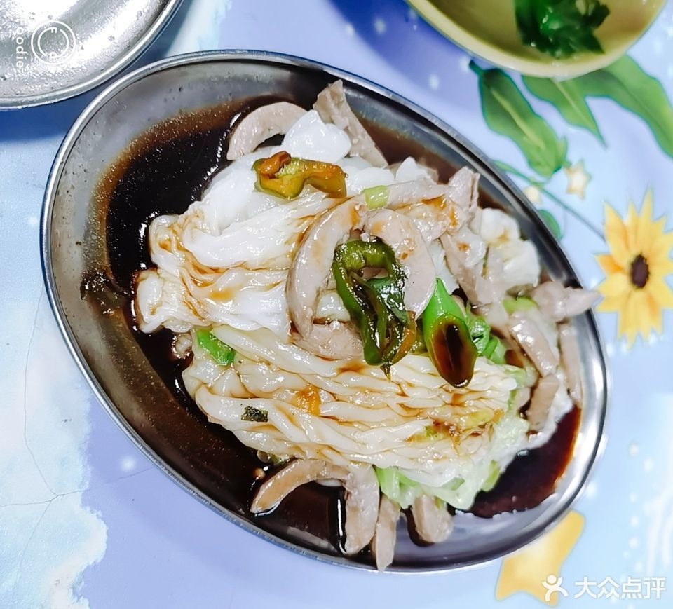 滋补猪腰肠粉图片