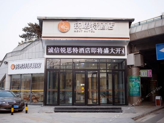 神州租车灵山大街店