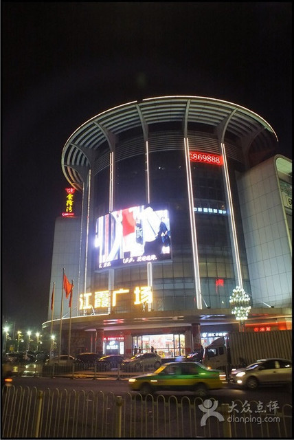 湛江城市广场图片