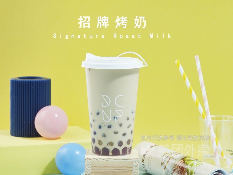 招牌烤奶图片