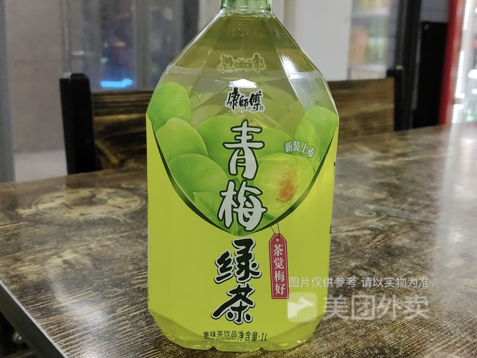 康师傅青梅绿茶图片