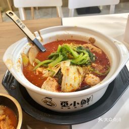 觅小鲜砂锅麻辣烫