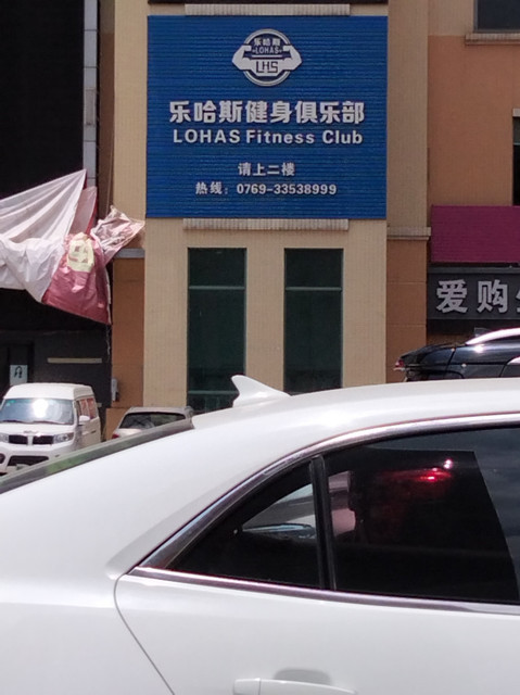 马场俱乐部