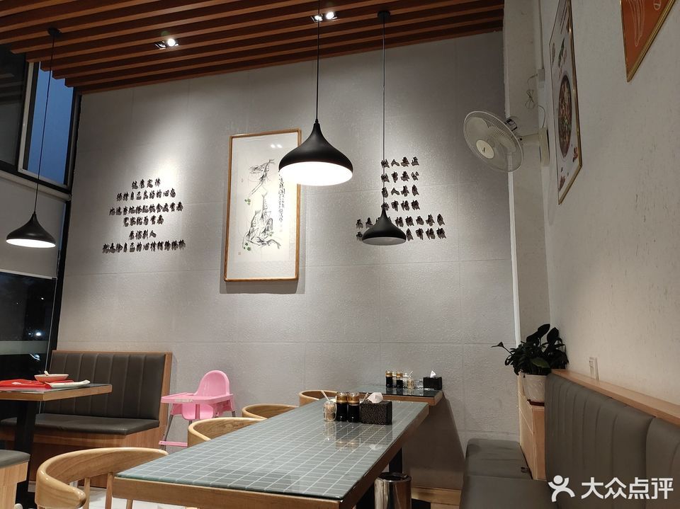 玉口馄饨(怡和家园店)