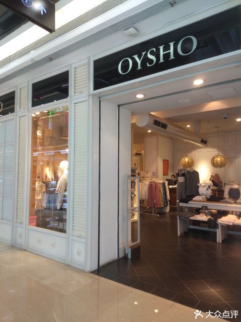 oysho万达广场店