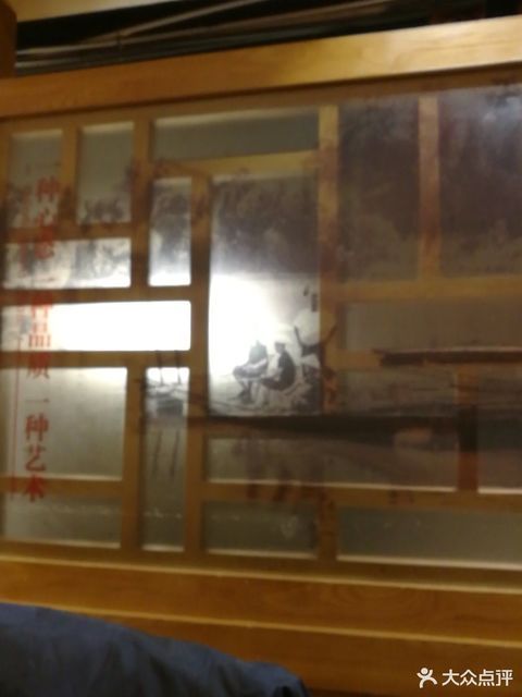 彭厨饭店地址 t01111738b6e8b94f0c.jpg