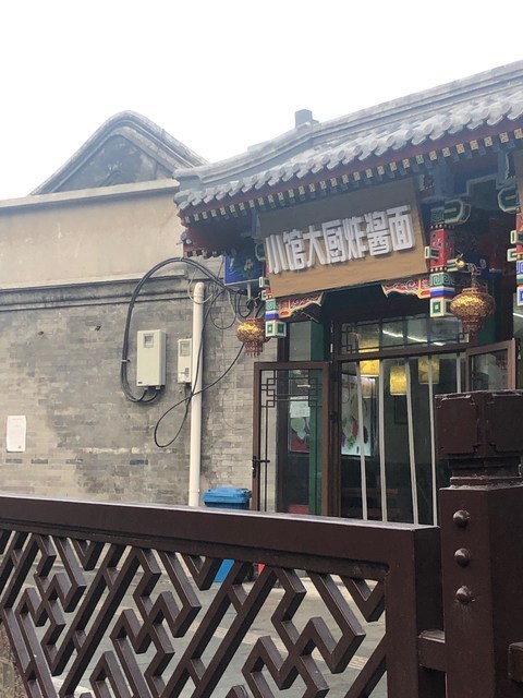 北京烤鸭(小卫街店)小肠陈饭庄(大栅栏西街店)姚记炒肝店(簋街店)天兴