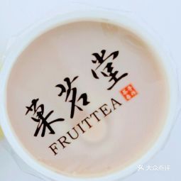 菓茗堂