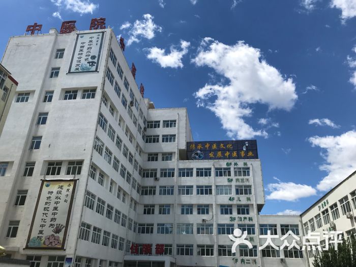         丰宁满族自治县惠民医院