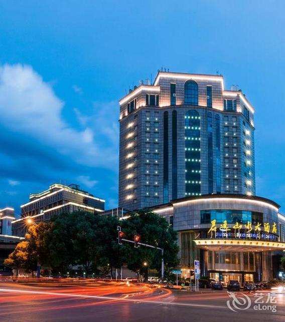 湖南富丽华大酒店八一路店