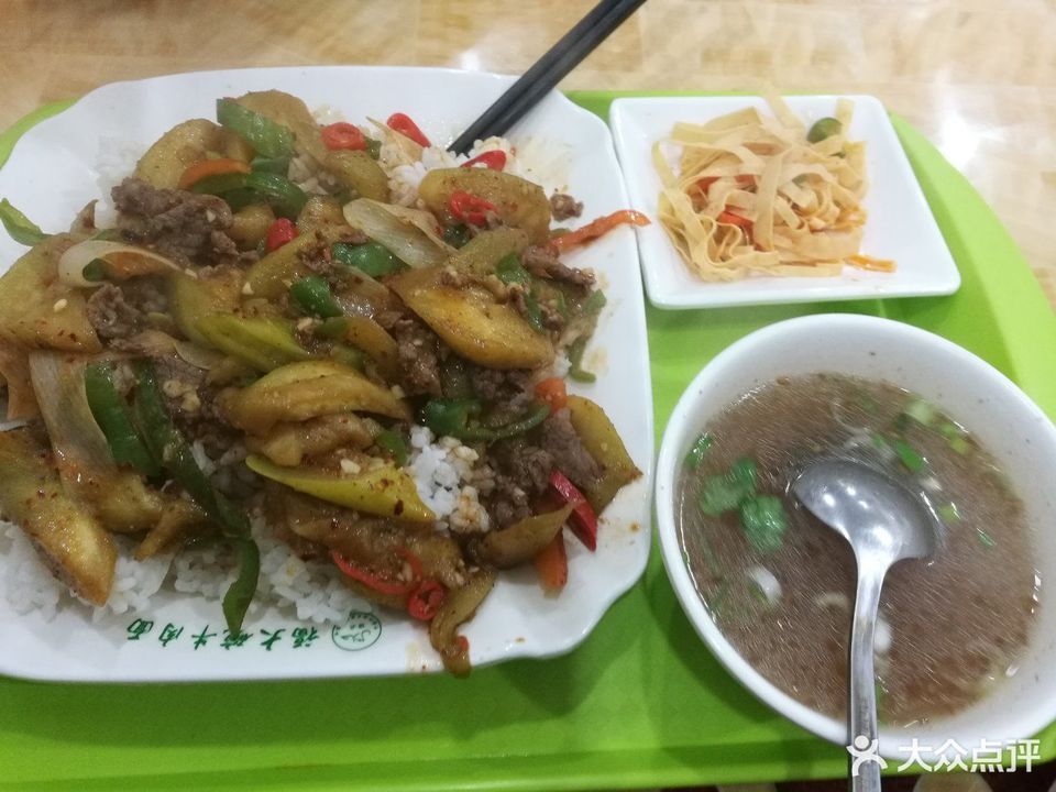 茄子炒牛肉盖浇面图片