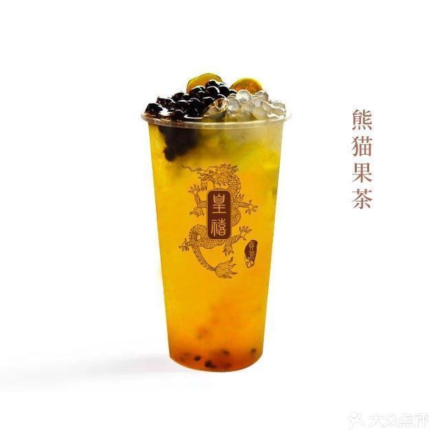 张阿姨奶茶(宣庆店)