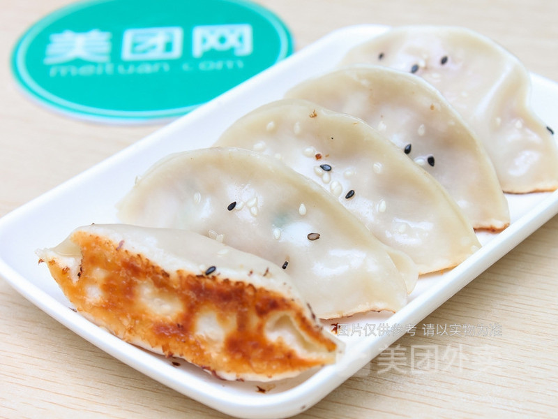 吉祥馄饨金通商贸城店