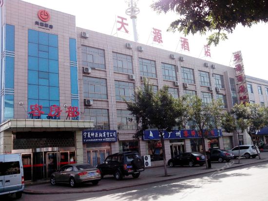                        天源酒店