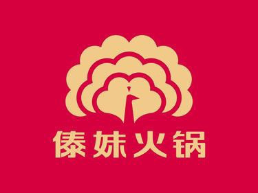 傣妹火锅(三水广场店)图片