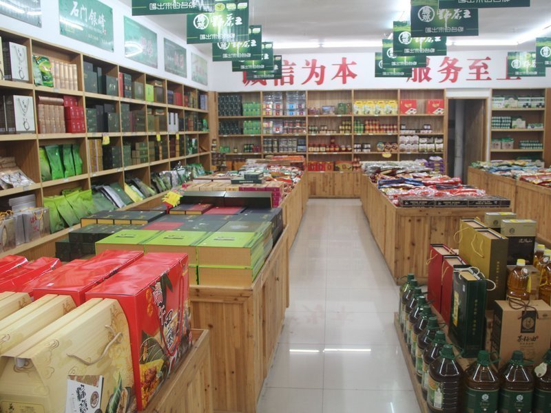 特产店摆放图片大全图片