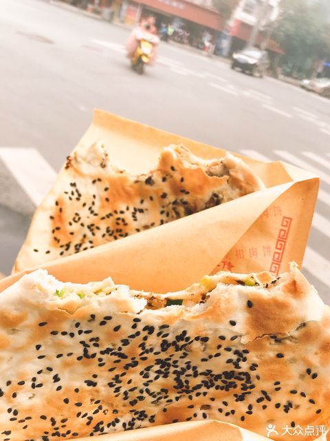 神仙居烧饼