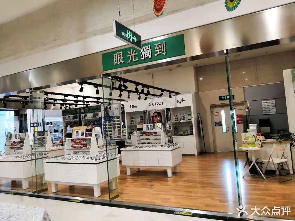 北京市 购物服务 商铺 > jins(颐堤港购物广场店)