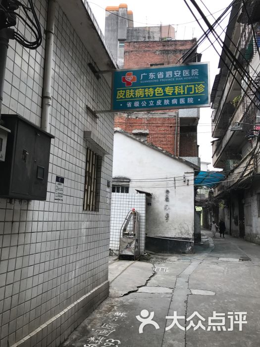 怎么去,怎么走,在哪,在哪里,在哪儿:东莞市莞城街道电话:广东省泗安