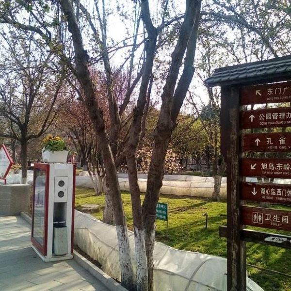 西津東路與濱河中路之間,在明朝的時候系明肅王府園林,名曰西園,幾經