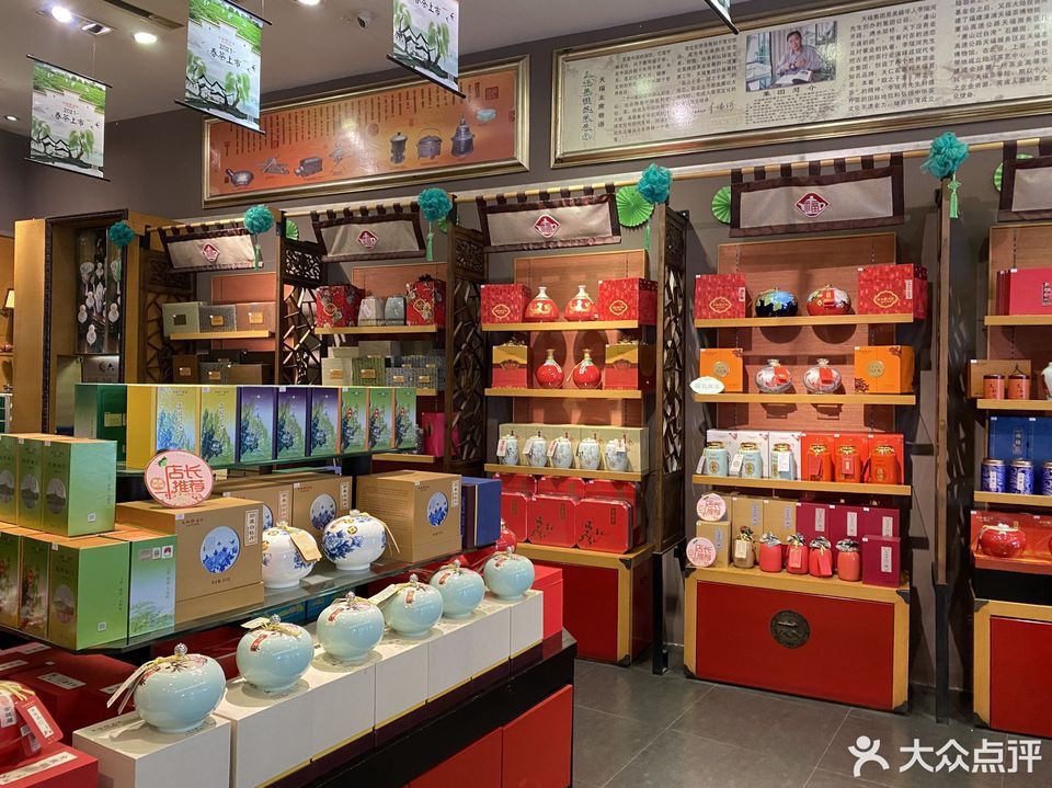 查看天福茗茶門店_360地圖搜索結果列表