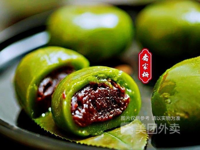 乔家栅青团图片