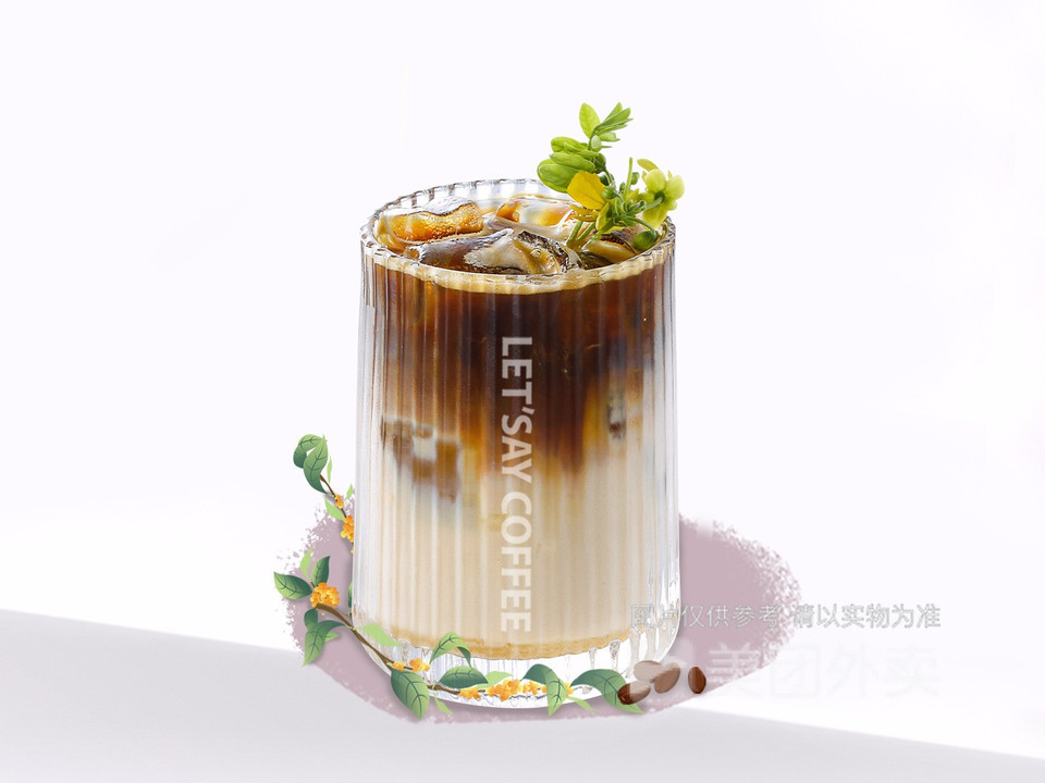 老塞咖啡芙蓉苑店