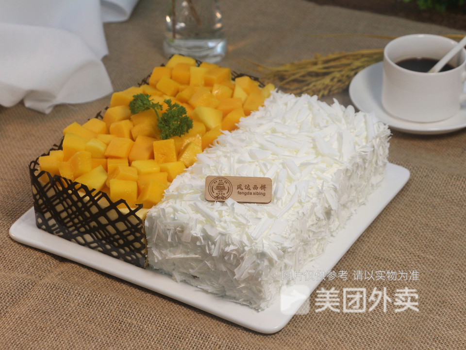 启达西饼生日蛋糕蛋糕送到家白云店