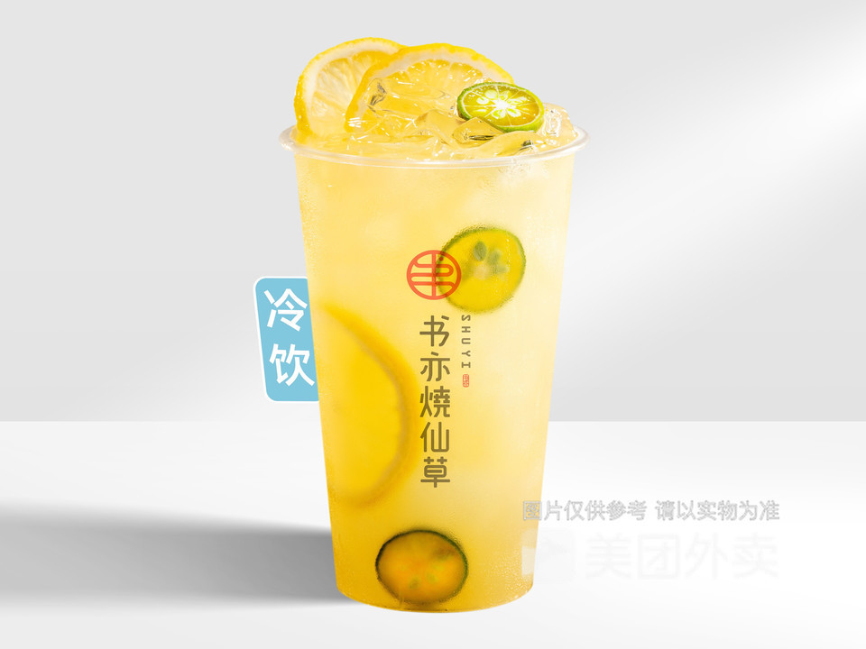 金桔柠檬图片
