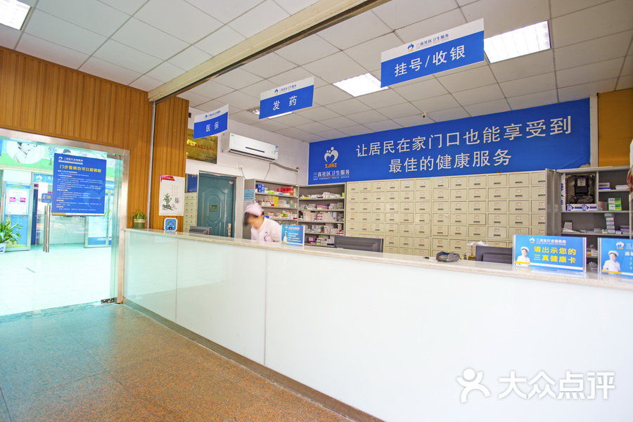 离岳麓区最近的皮肤科医院