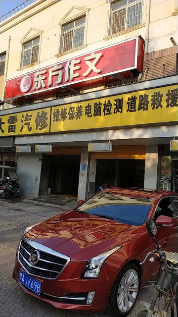 张新瑞古筝艺术学校天旺广场店