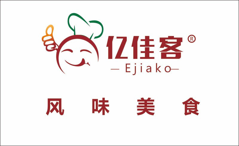                          亿佳客