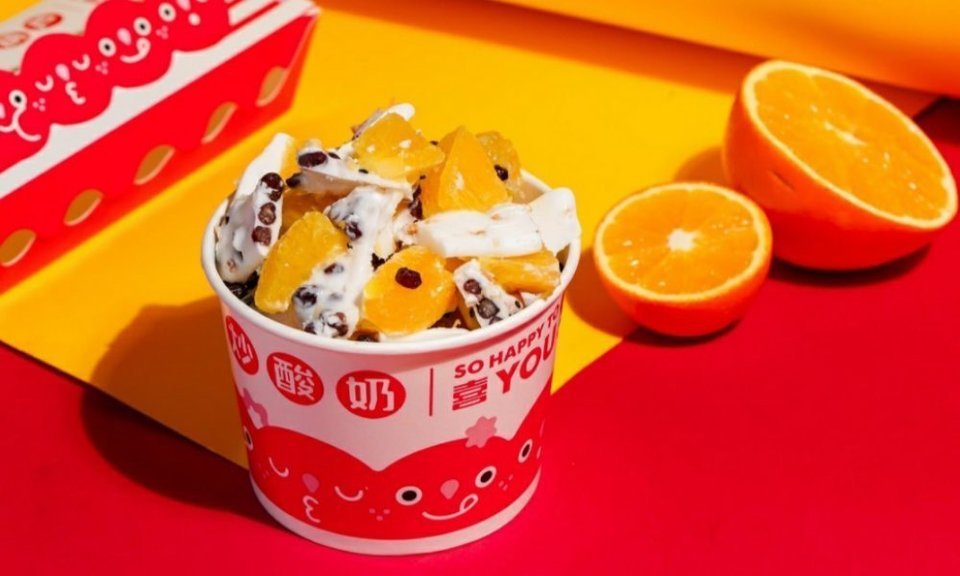 【喜u悠·冰糖葫芦|炒酸奶(鄂州大学店)】喜u悠