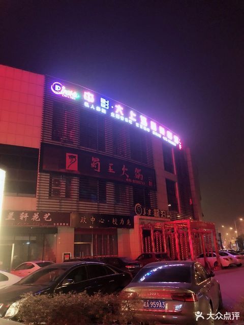 中影大上海國際影城(克拉國際廣場二店)圖片