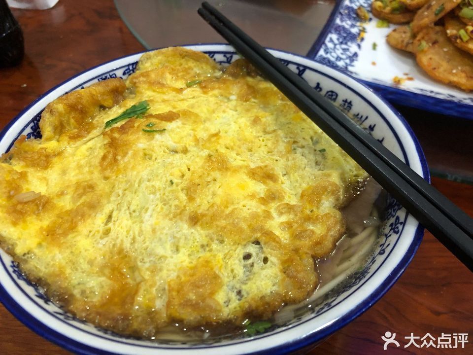 兰州老马拉面海关店