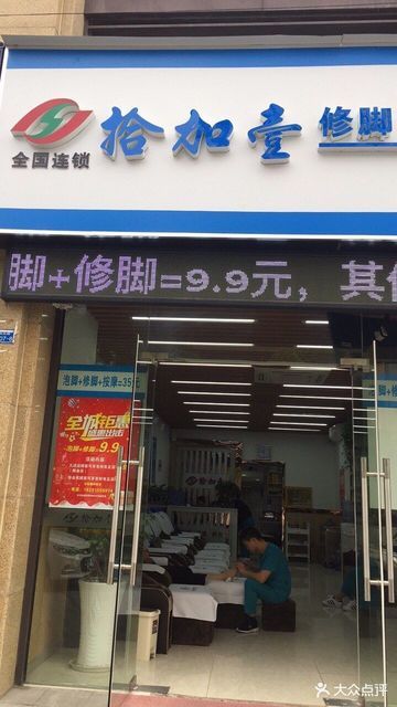 t011205618270b66fa6.jpg