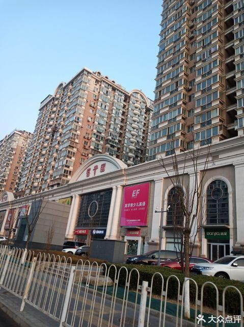 富贵园购物中心图片