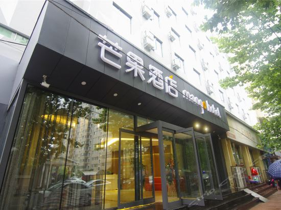 万邦芒果购买网站在哪_万邦芒果购买网站在哪找 万邦芒果购买网站在哪_万邦芒果购买网站在哪找