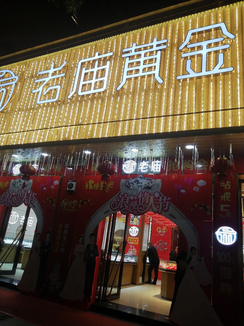 哪,在哪里,在哪儿):温州市平阳县车站南路185号金诺工艺品电话:周大金