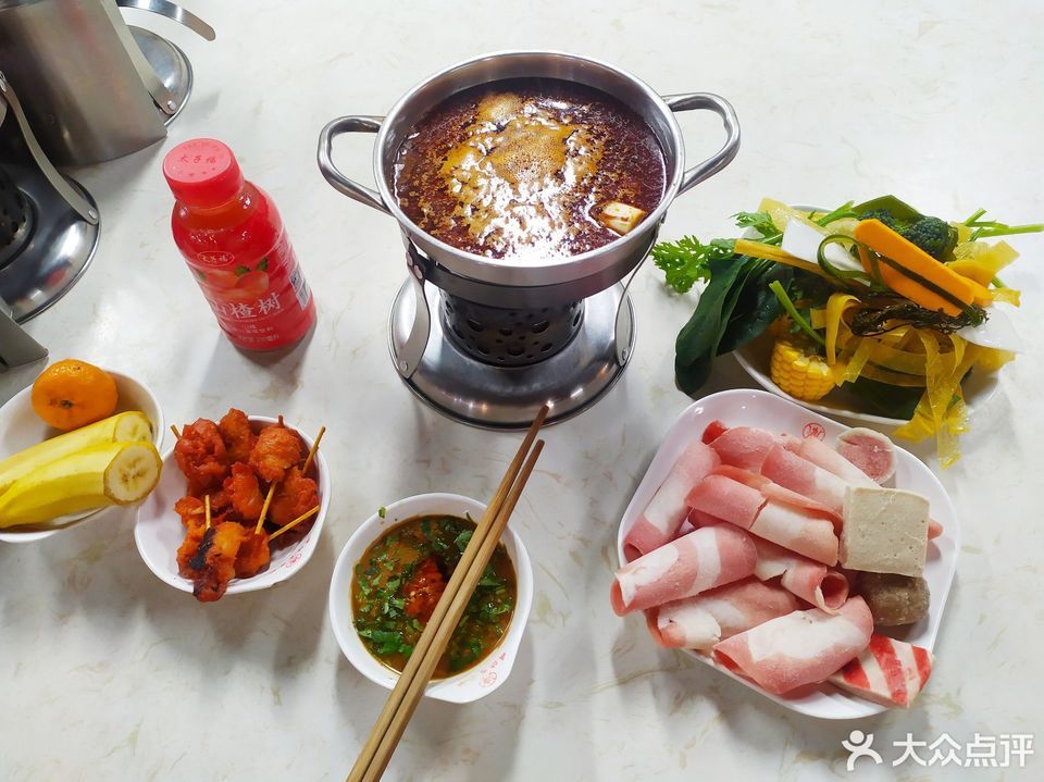 鼎德香自助小火锅