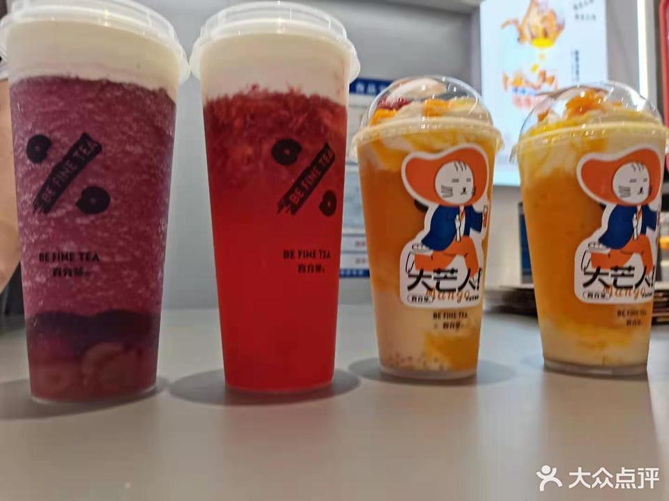 手舂肉肉葡萄奶缇推荐菜:百分茶(吴中永旺店)位于苏州市吴中区苏震桃