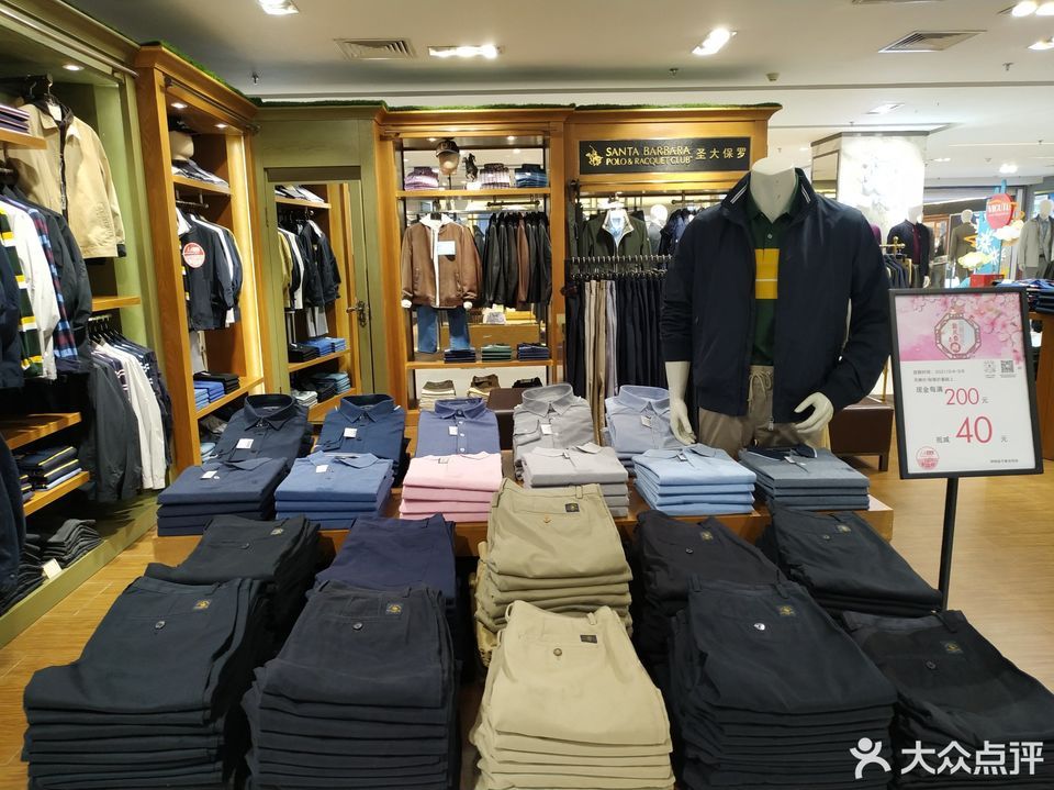 圣大保罗(北京王府井银泰in88)图片