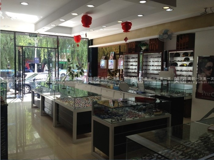 晨光眼镜公司中心店