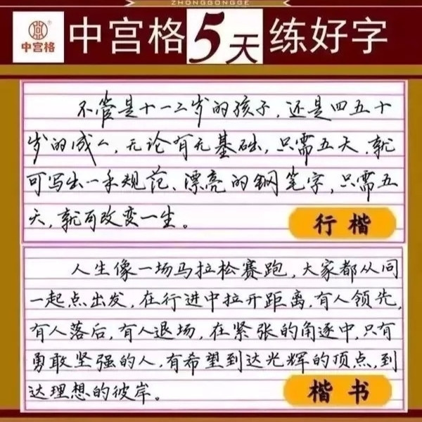 美联英语同德昆明中心
